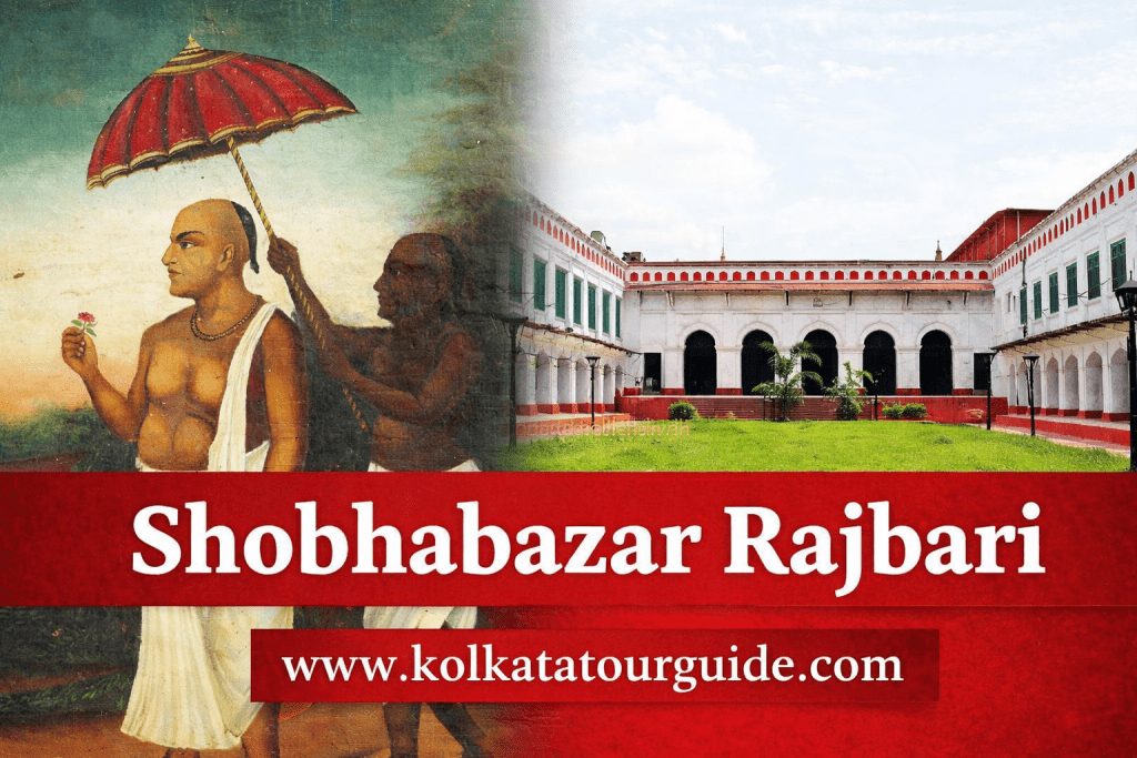 Shobhabazar Rajbari