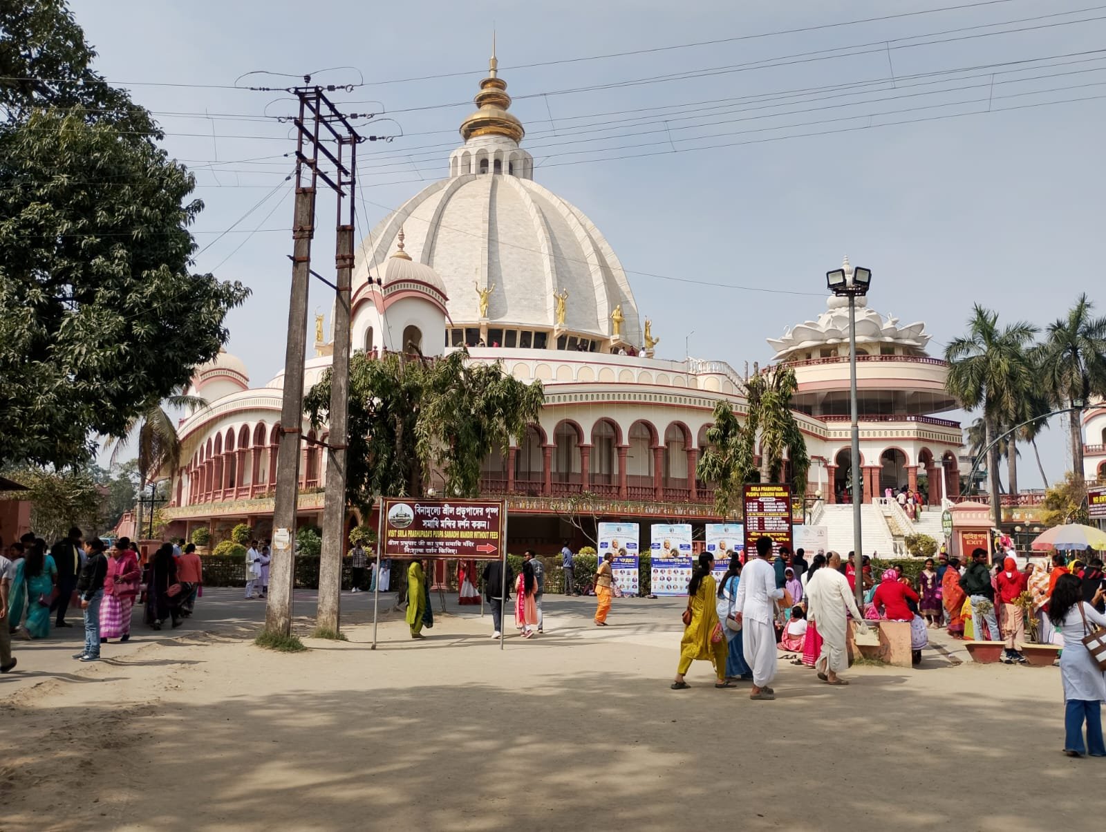 Mayapur One Day Tour Package ISKCON Trip 